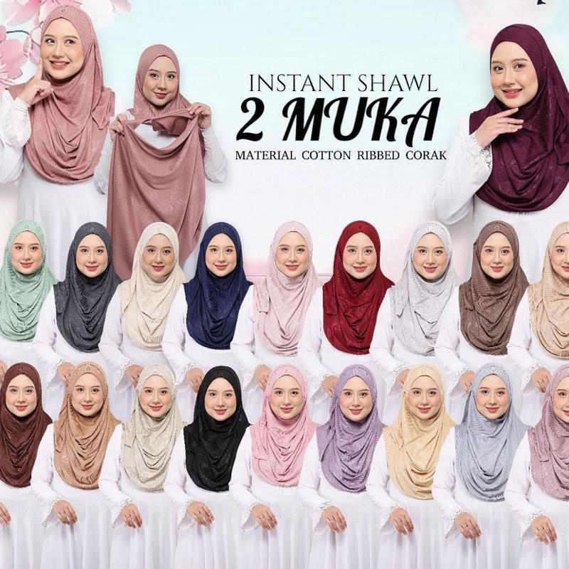 Instant Hijab - 2 Face hole Shawl in Cotton Ribbed   with floral embossed for Versatile Styling Options