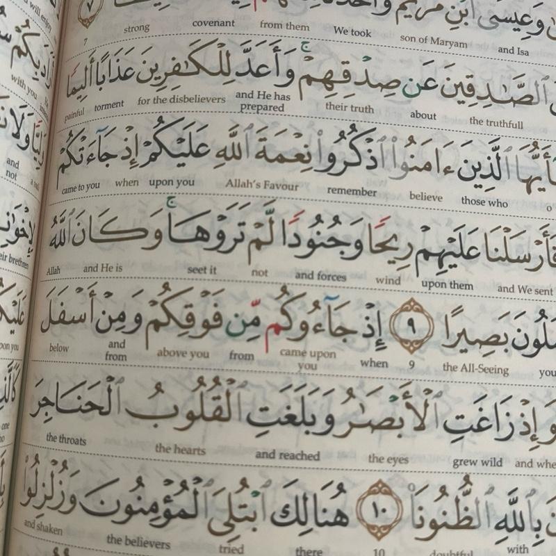 Al-Quran Al-Karim A5 Size Word-by-Word Translation & Color Coded Tajweed