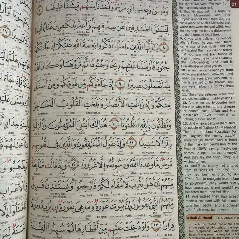 Al-Quran Al-Karim A5 Size Word-by-Word Translation & Color Coded Tajweed