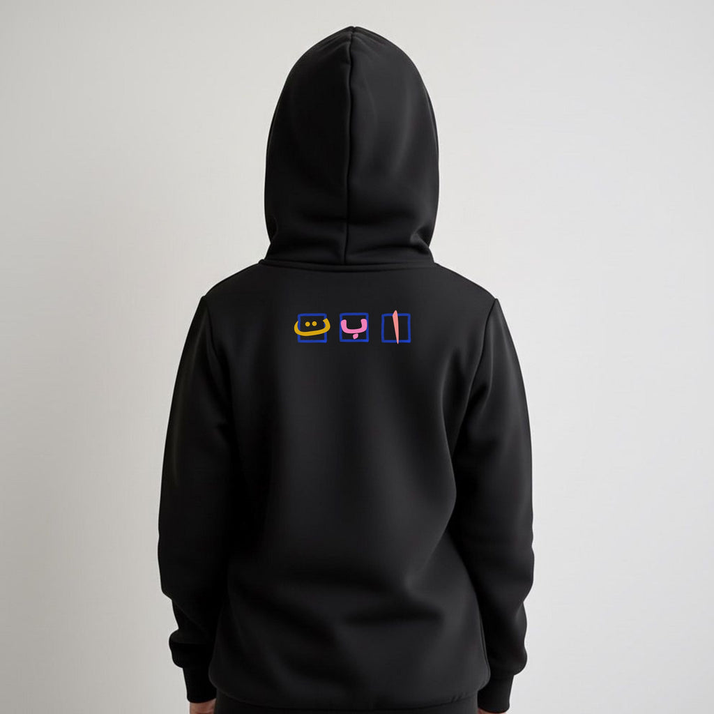 Islamic quotes kids hoodie motivational and positive girls hoodie
