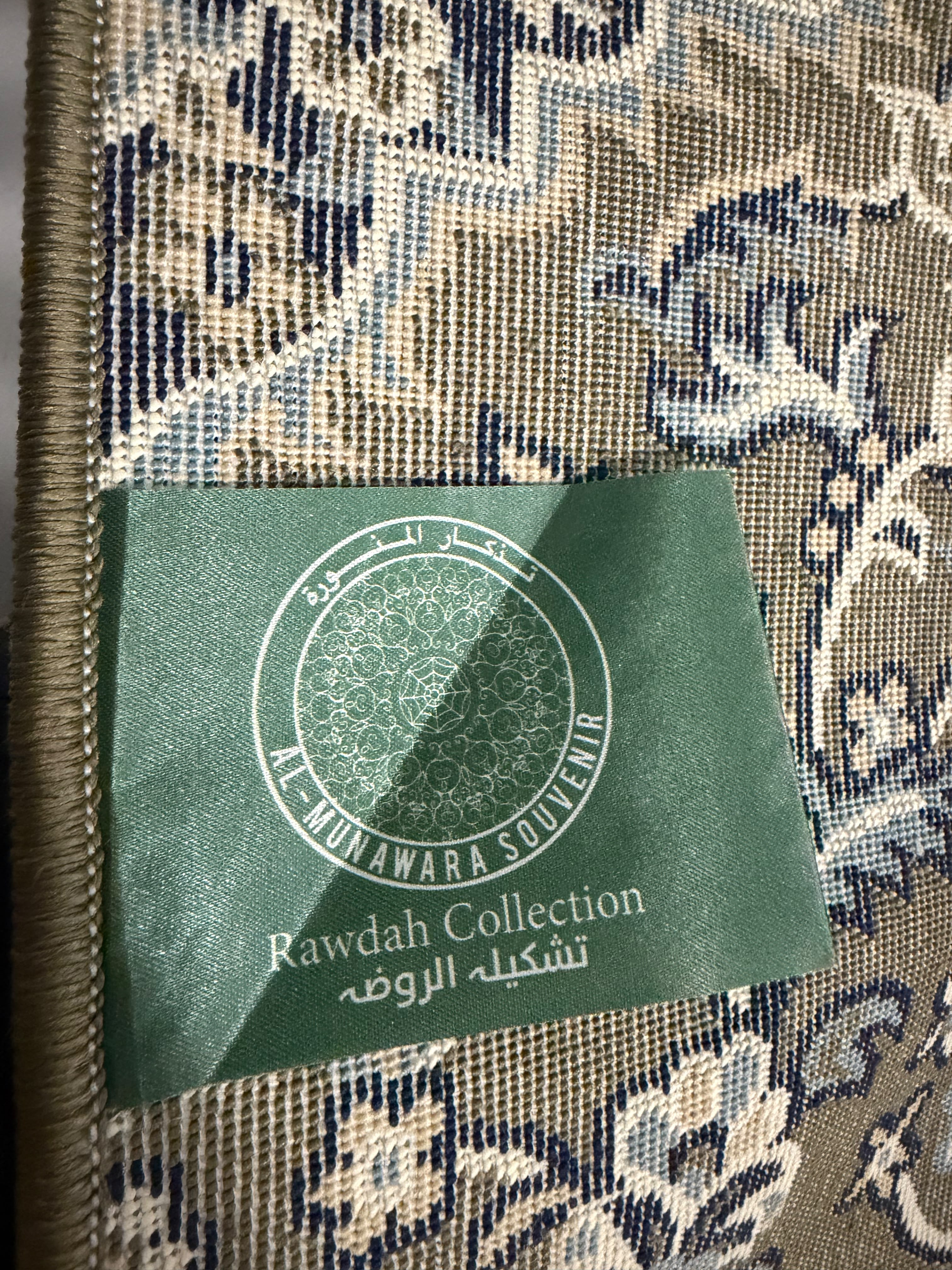 Rawdah Collection Prayer Rug , Sejadah Made in Madinah (14MM)